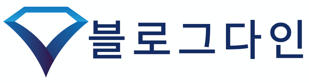 블로그다인
