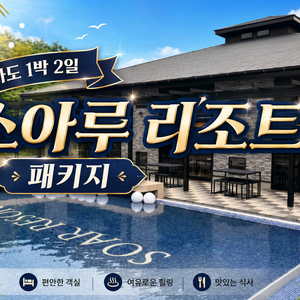 1인 가격