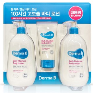 더마비 모이스처 바디로션 500mlx2개+150ml 코스트코, 1개