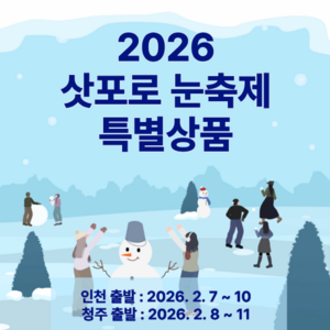 추가요금 (1인)