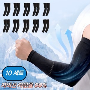 런룩스 자외선차단 기능성 쿨토시 팔토시, 10개, 블랙