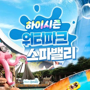 (평일) 오후권(14시부터입장)