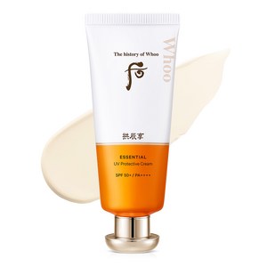 더후 공진향 진해윤 선크림 SPF50+ PA++++