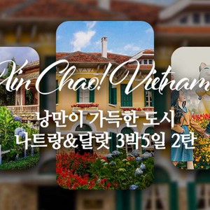인천공항출발