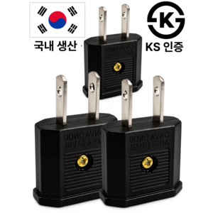 트렌디픽 110v 220v 변환 일본 돼지코 어댑터 미국 대만 여행용 해외 충전
