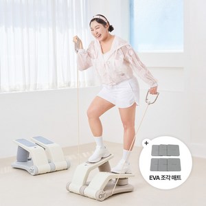 숀리 에어스텝퍼 EVA조각 매트 포함 6개