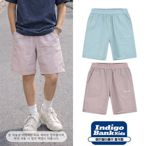 인디고키즈 중계점 *2025S/S 새학기SALE* 가벼운 소재 잔스트라이프 패턴 디자인 데일리 반바지 8~13세 선염 시어서커 4.5부 팬츠 (2Color) IKTA254W2
