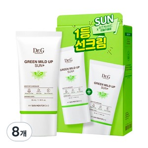 닥터지 그린 마일드 업 선 플러스 SPF50+ PA++++, 35ml, 8개