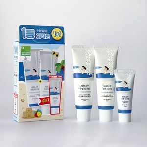 라운드랩 자작나무 수분 선크림 SPF50+ PA++++