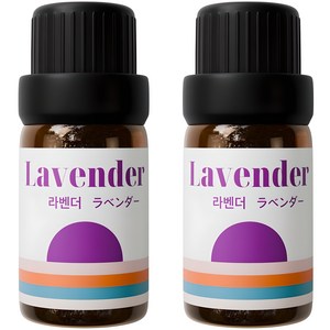 2개입 천연 유기농 아로마오일 에센셜오일