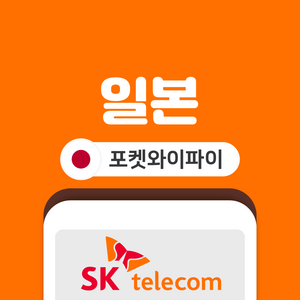 인천공항 1터미널 수령