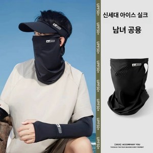 NRJY 플랑크톤마스크 쿨페이스 테니스 대형 얼굴