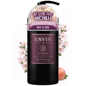 향수 바디워시 여성 1위 추천 향기좋은 바디워시 향좋은 고보습 바디클렌져 앙방 바디워시 메리미달링향