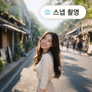 성인/소인 동일요금