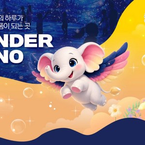 대인 이용권 1인권