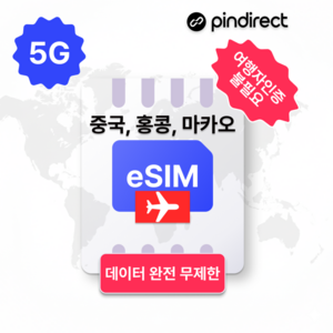 1일 매일 1GB 소진 후 저속무제한