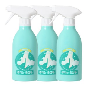 와이즐리 강력 세정 쿨링감 레몬향 풋샴푸, 450ml, 3개, 1개입