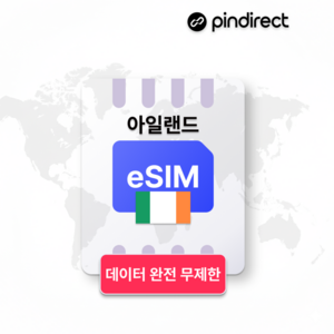 1일 매일 500MB 소진 후 저속무제한