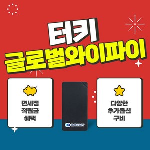 ★ 택배비(발송비)