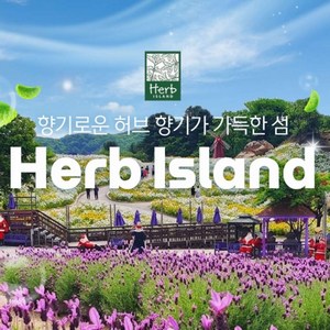 (평일) 입장권 소인