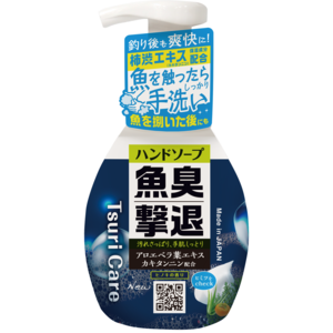 츠리케어 TSURI CARE 핸드워시 비린내안녕 비린내제거특화 KUROWAVE 생선비린내 제거 손세정제 생선냄새 미끼냄새 악취제거 음쓰냄새 보습 알로에베라 일본생산