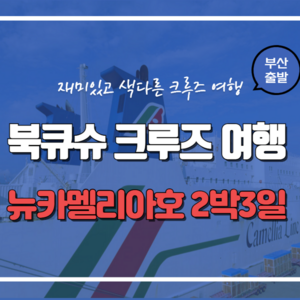 2인1실 기준