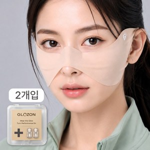 쿨링17 자외선차단 기미방지 나비마스크 밀착형 골프 광대 눈밑 골프마스크