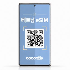 비나폰 iTel eSIM 고속데이터 완전 무제한 3일