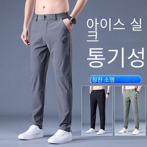 허리밴딩 쿨맥스 냉장고 팬츠 남성 냉장바지 9부냉장고바지