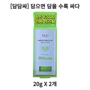 닥터지 그린마일드 업 선 스틱 SPF50+ PA++++