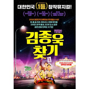 평일 선착순 관람권 14:00