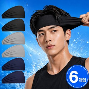 온유주 제로컷 땀흡수 헤드밴드 기능성 스포츠 운동 헤어밴드, 6개, 블랙 + 그레이 + 네이비