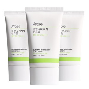 아토99 순한 무기자차 선크림 SPF 50+ PA++++