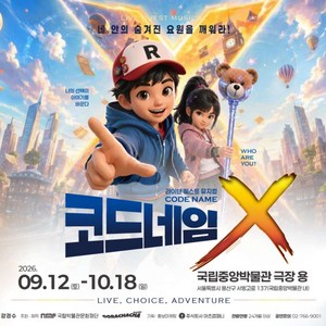 S석_프리뷰할인ㅣ평일 11:00
