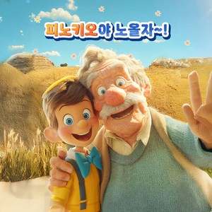 1인 할인권 12:50