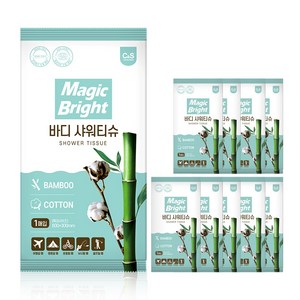 매직브라이트 바디샤워티슈 물없이쓰는 샤워티슈 특대형 여름 여행용 임산부 환자용 입원 몸닦는 바디티슈 일회용 샤워하는 바디물티슈