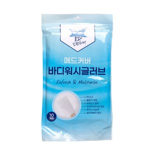 메드커버 샴푸 캡 바디 샤워티슈 물티슈 노린스 물없는 샴푸 출산 임산부 선물 입원 간병인 준비물 캠핑 야외, 5개, 바디워시글러브 10매