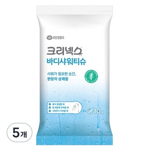 크리넥스 바디샤워티슈