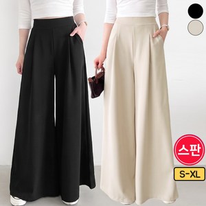 여리진 여성 숏/롱 2단 기장! 쫀쫀 스판 밴드 핀턱 와이드 팬츠 바지 빅사이즈까지 치마바지
