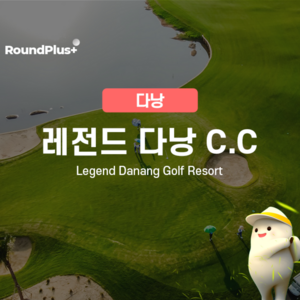 [7인승 골프장 차량 서비스
