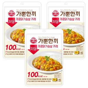 오뚜기 가뿐한끼 저당 매콤닭가슴살 카레