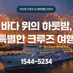 인사이드 캐빈 (최소인원 4명)