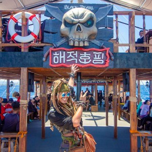 기본 해적선 투어 1인