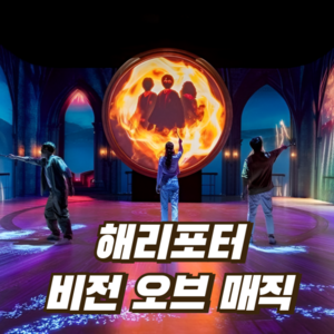 아동(만4~12세)
