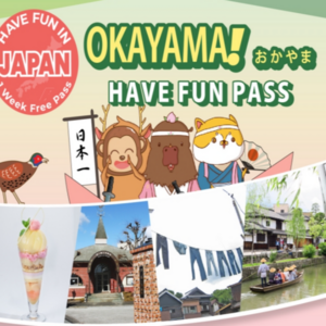 오카야마 조이패스1 Week Free Pass (7일간 3개 시설 이용)