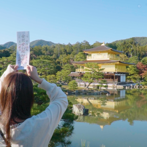 (1인) 오사카 교토 1일 버스투어
