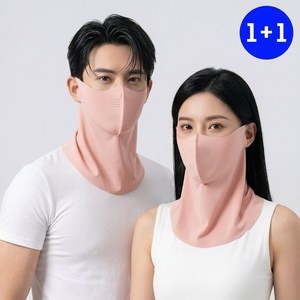 하움 자외선차단 쿨 스포츠 골프 마스크 얼굴햇빛가리개 1+1