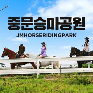 산책코스 1인권
