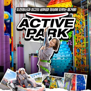 카트(조조권) 1인승