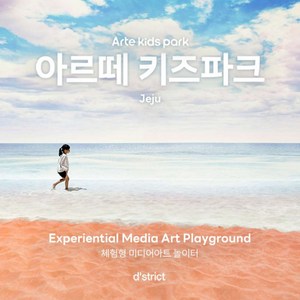 입장권(주중2H) 보호자